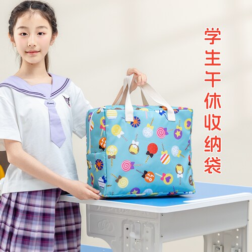 小学生午睡收纳袋，品质保证