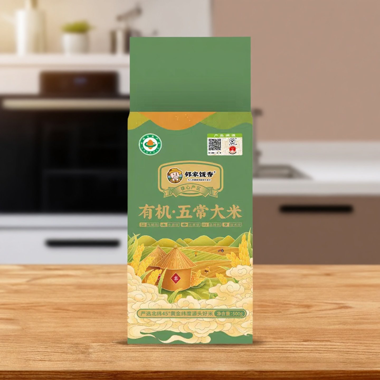 有机稻花香2号原粮正宗五常大米东北米软糯香甜送礼高端真空礼品