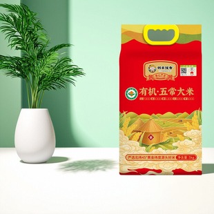 鄰家飯香東北有機五常大米5kg10斤一袋稻花香米新米真空包裝