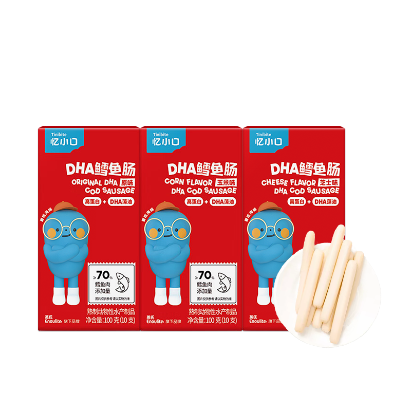 英氏忆小口鳕鱼肠原味宝宝零食无添加色素火腿肉香肠官方旗舰店款