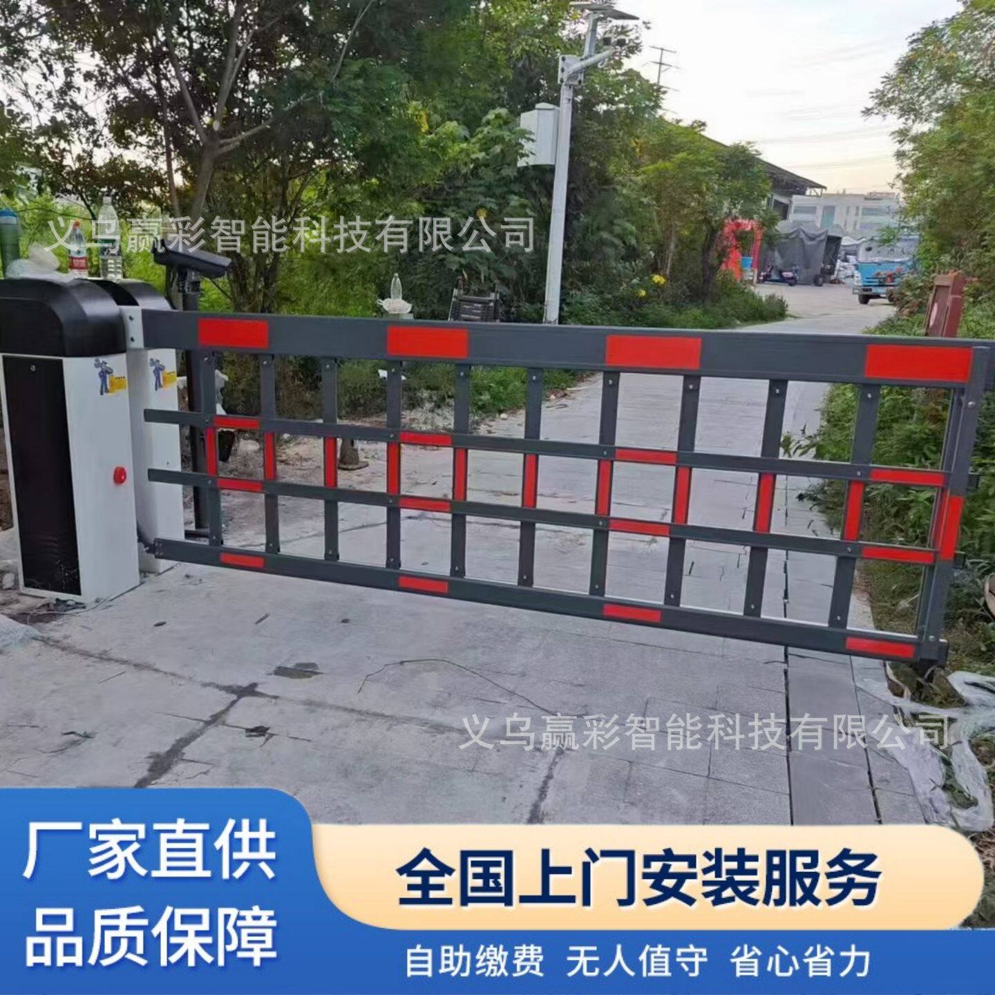 车牌识别道闸一体机 智能电动栅栏道闸停车场出入口收费管理系统