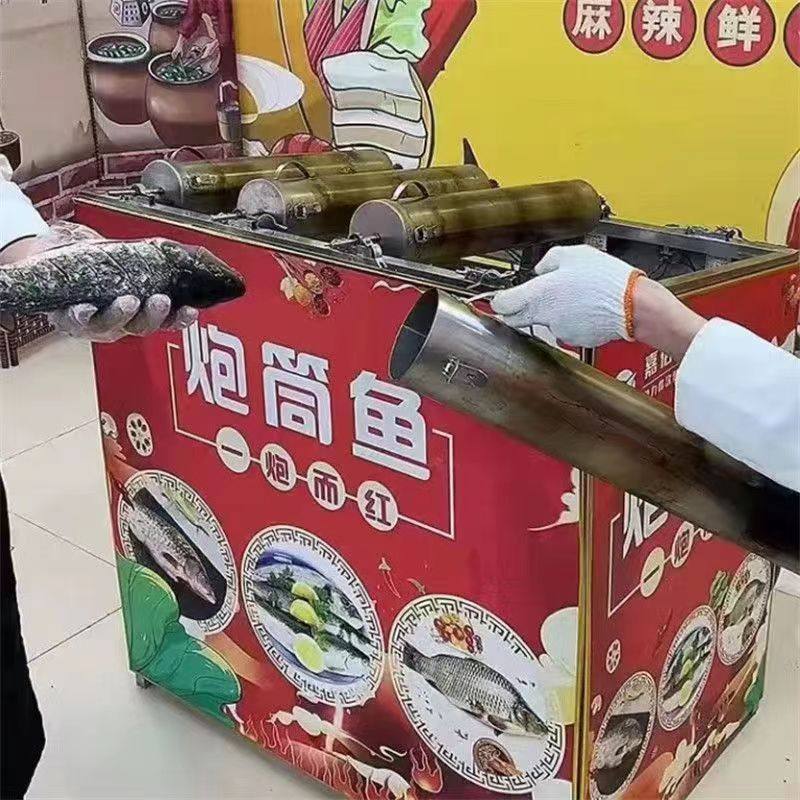网红烧烤炉炮筒鱼设备特色滚筒鱼机器商用摆摊创业项目烤鱼旋转,机械设备,消毒灭菌设备,淘宝优惠券,粉丝福利购,淘宝优惠卷