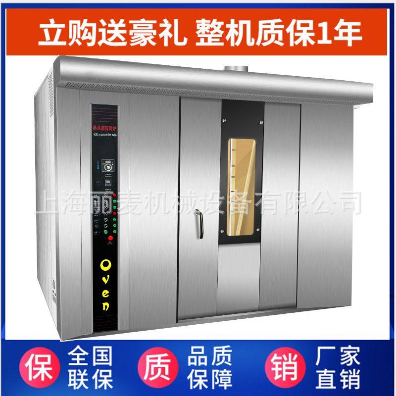 大型烤地瓜机商用红薯烤炉地瓜马铃薯烤炉多功能智能烤箱厂家直销,五金/工具,风淋室,淘宝优惠券,粉丝福利购,淘宝优惠卷