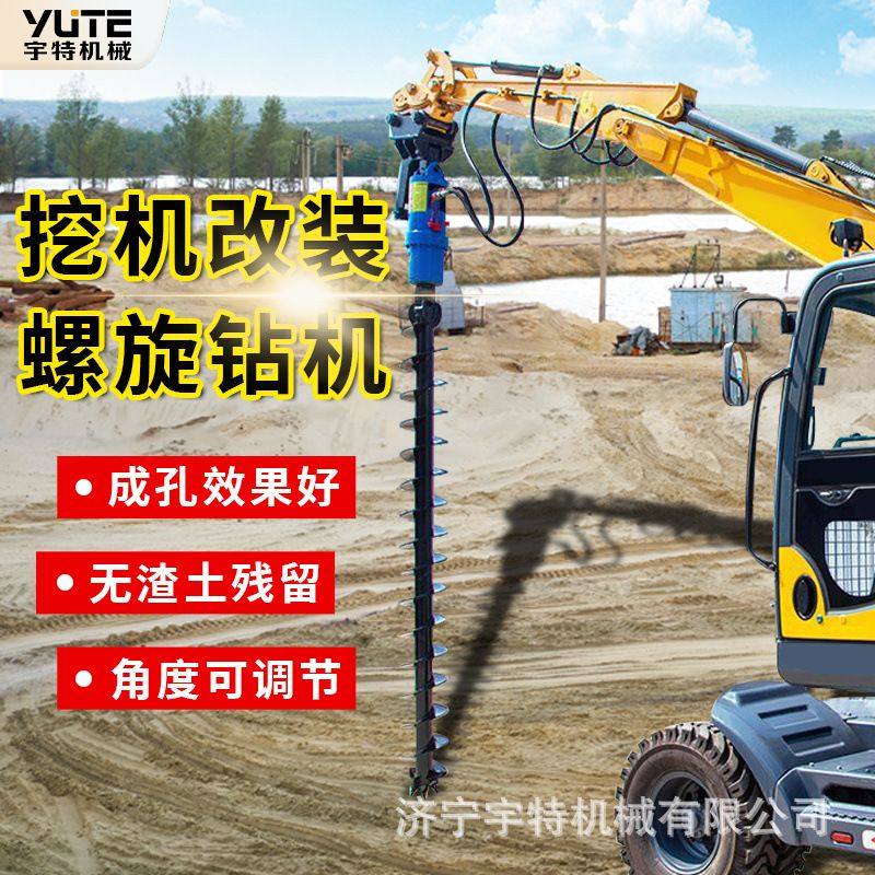 光伏打桩钻孔机地钉树坑电线杆潜孔钻挖掘机改螺旋钻树坑机,五金/工具,打桩机,淘宝优惠券,粉丝福利购,淘宝优惠卷