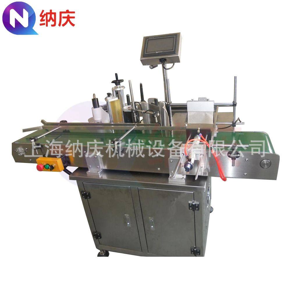 全自动贴标机未折叠纸箱自动分页贴标机彩盒纸盒贴标机袋子贴标机,五金/工具,贴标机,淘宝优惠券,粉丝福利购,淘宝优惠卷