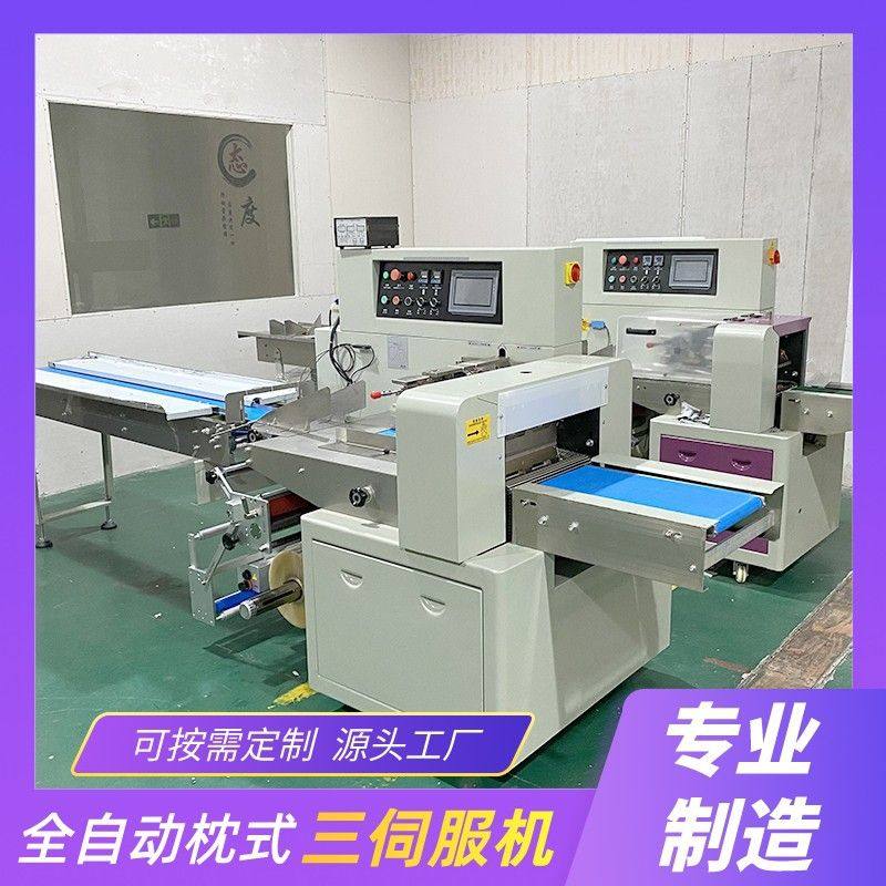 水果包装机赣南脐橙袋装封口打包机柠檬包装机全自动智能机械设备,五金/工具,车床,淘宝优惠券,粉丝福利购,淘宝优惠卷