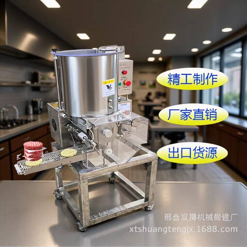推荐汉堡肉饼成型机牛肉饼机蔬菜饼土豆饼制作机玉米饼机外贸出口