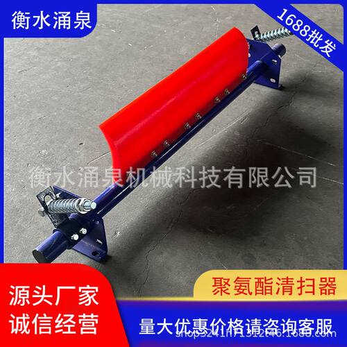 H型聚氨酯清扫器煤矿用一道头道刮板回程段弹簧尾部刮料器