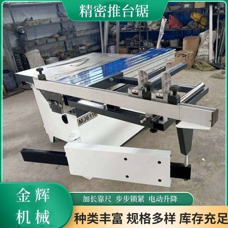 亚克力全自动90度精密裁板锯 木工机械设备45度推台锯,五金/工具,封边机,淘宝优惠券,粉丝福利购,淘宝优惠卷