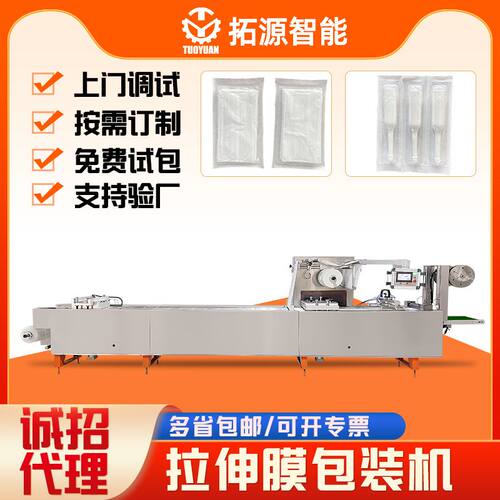 温州 CQ-420 纱布注射器口罩等 软吸塑包装机 厂家直供
