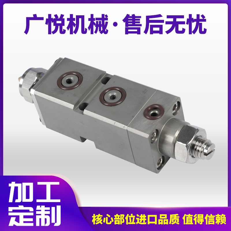 厂家供应小条状枪体喷胶阀热熔胶机喷枪配件点胶阀三防漆喷阀加热