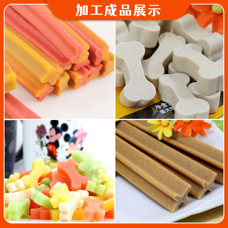 赛信宠物狗咬胶生产线宠物食品夹心狗咬胶磨牙棒宠物食品生产设备