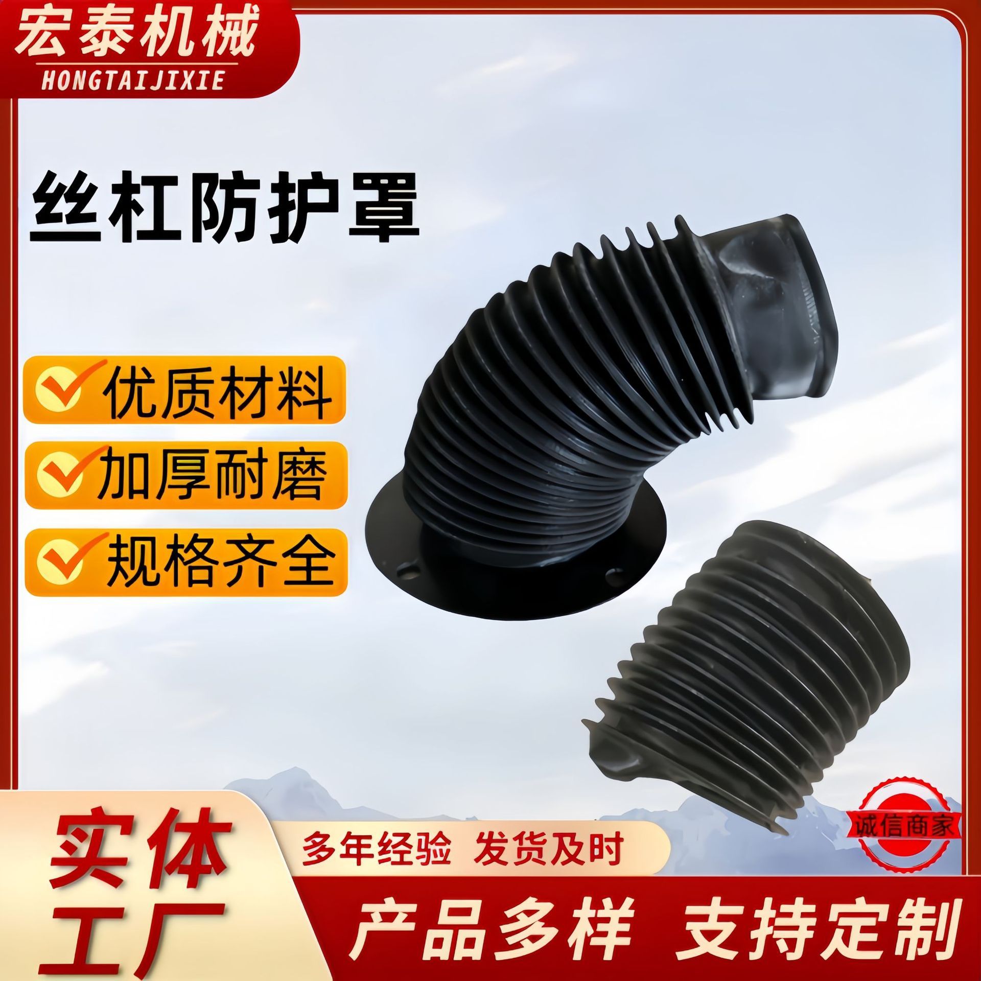 圆形丝杠防护罩液压油缸气缸防尘罩伸缩耐高温保护罩防尘防油护罩
