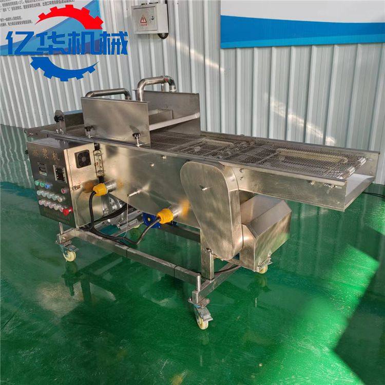 厂家直供面包片上浆机法棍面包片挂浆设备奶香片自动淋浆机,清洗/食品/商业设备,炸炉/油炸机,淘宝优惠券,粉丝福利购,淘宝优惠卷