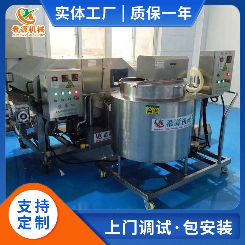 果蔬脆片巧克力涂层机 香蕉片草莓干裹巧克力涂层设备 低温冷却