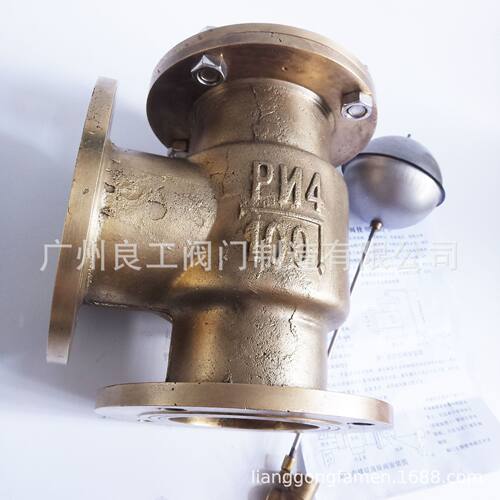 东风牌黄铜液压水位控制阀H142X-16T/10全铜遥控浮球阀水箱补水阀