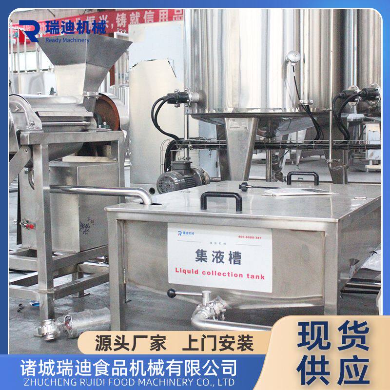 瓶装杏子酱自动灌装机器覆盆子果酱浓缩加工设备红西柚酱生产线
