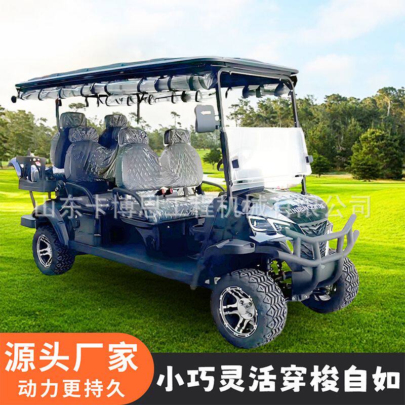 高尔夫球车旅游观光车酒店接待楼盘看房摆渡车4-6-8座摆渡车