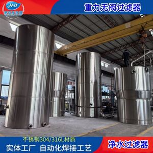 无阀过滤器应用于地表水净化循环水过滤除悬浮杂质二沉处理过滤器