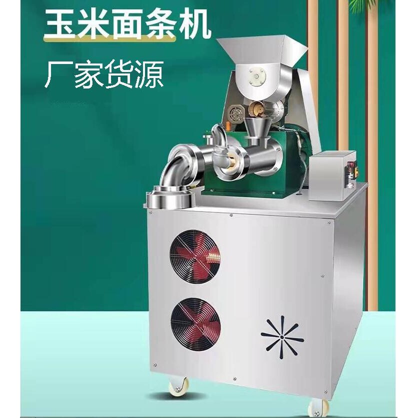 湖北商用朝鲜冷面机杂粮面条机带配方全自动玉米面条机自熟米线机