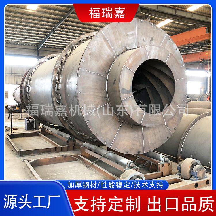 连续式滚筒烘干机锯末工业矿渣污泥河沙干燥设备多型号烘干机