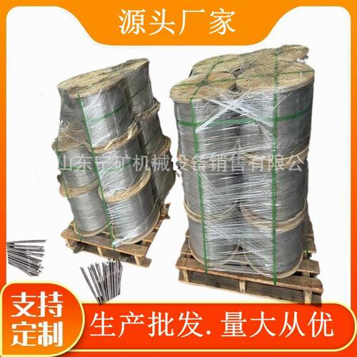 零售穿条8*1000铠装不锈钢穿条 Z8*1000哈氏白钢穿条8*1000mm