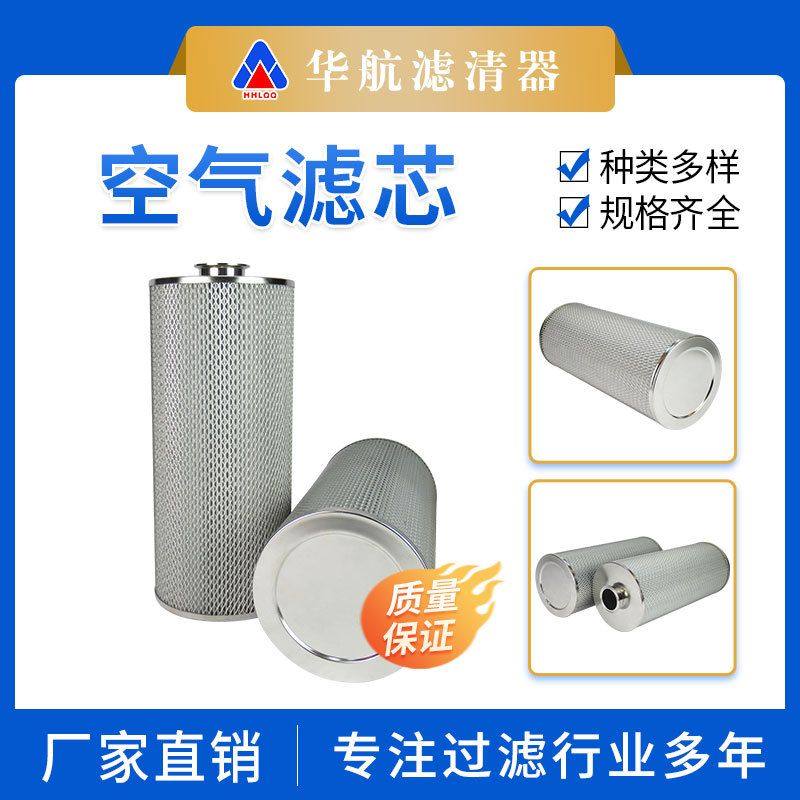 200x450活性炭吸附除尘过滤滤芯 上料机粉尘收集滤筒,标准件/零部件/工业耗材,滤芯,淘宝优惠券,粉丝福利购,淘宝优惠卷