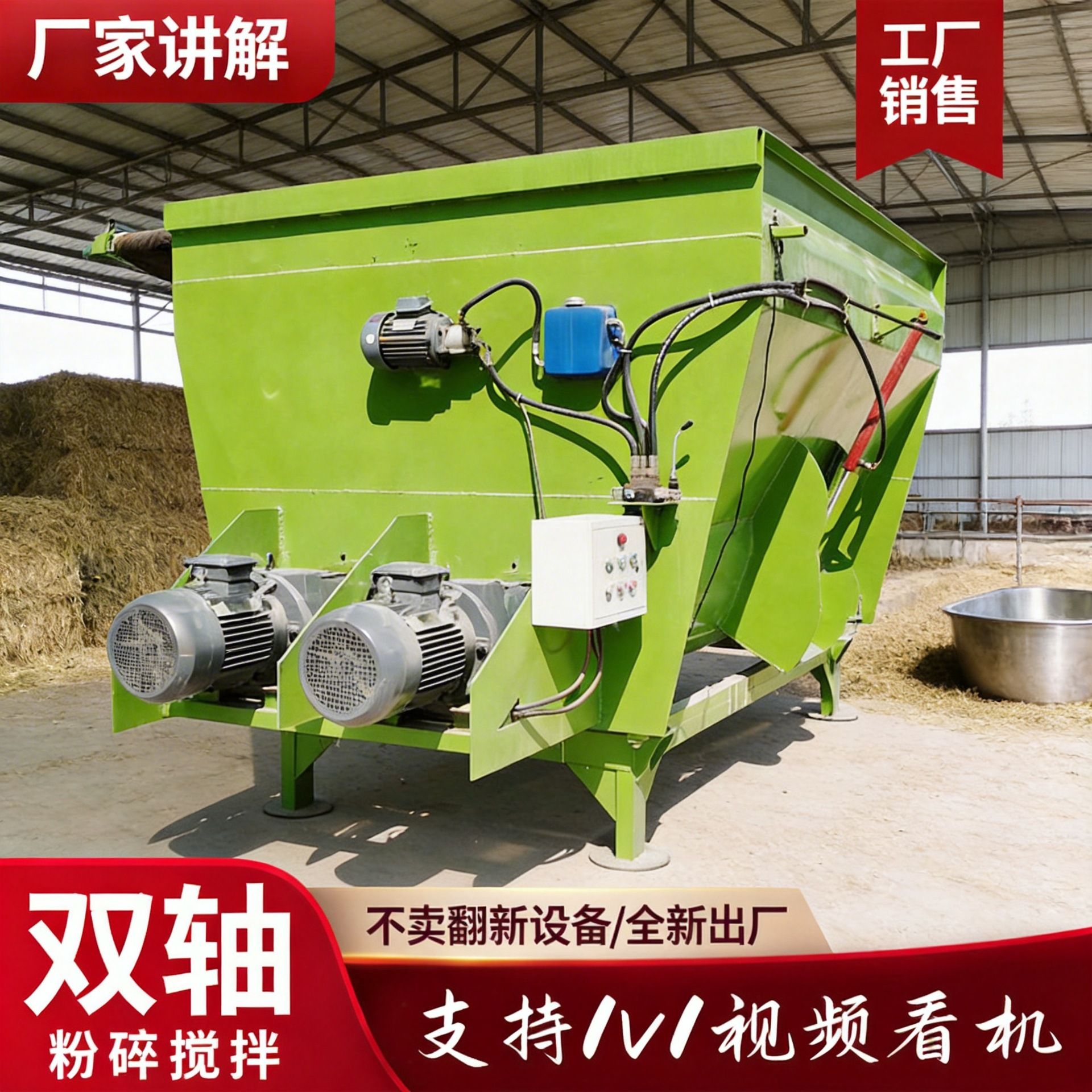 TMR饲草料粉碎搅拌机 5立方全日粮拌草机 卧式双轴均匀搅草机