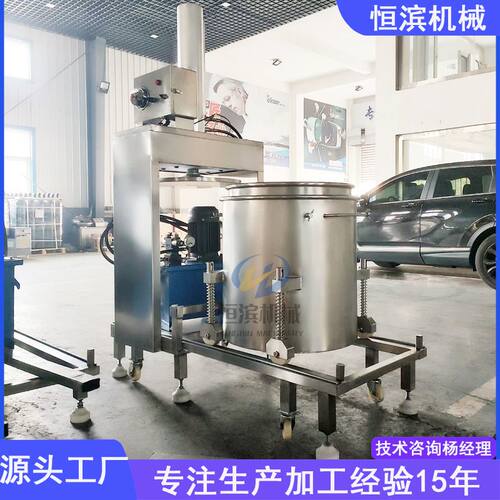 酱油糟提取酱汁压榨机醋糟脱水机熬煮中药渣固液分离压滤机