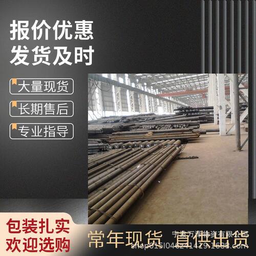 38CrMoA合金结构钢25Cr2Mo1V 20CrNi3Ar 圆钢棒 28Mn6可切割零卖