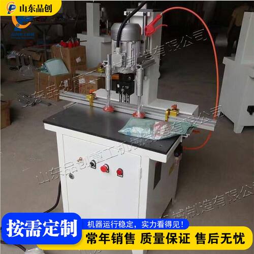 Single head hinge drill 家具衣橱柜钻孔机 钻合页打孔铰链设备
