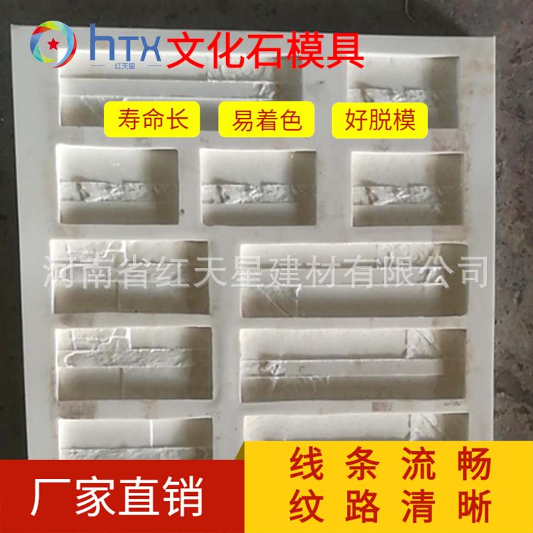 厂家供应外墙装饰文化石模具 自然形态别墅外墙仿古砖硅胶模具