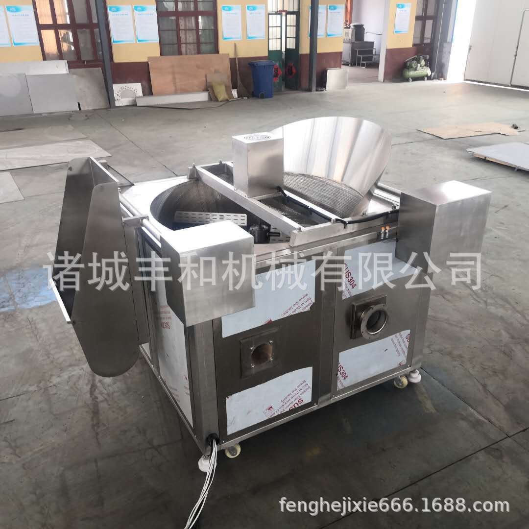厂家销售油水混合油炸机 红薯片油炸单机 土豆条油炸机