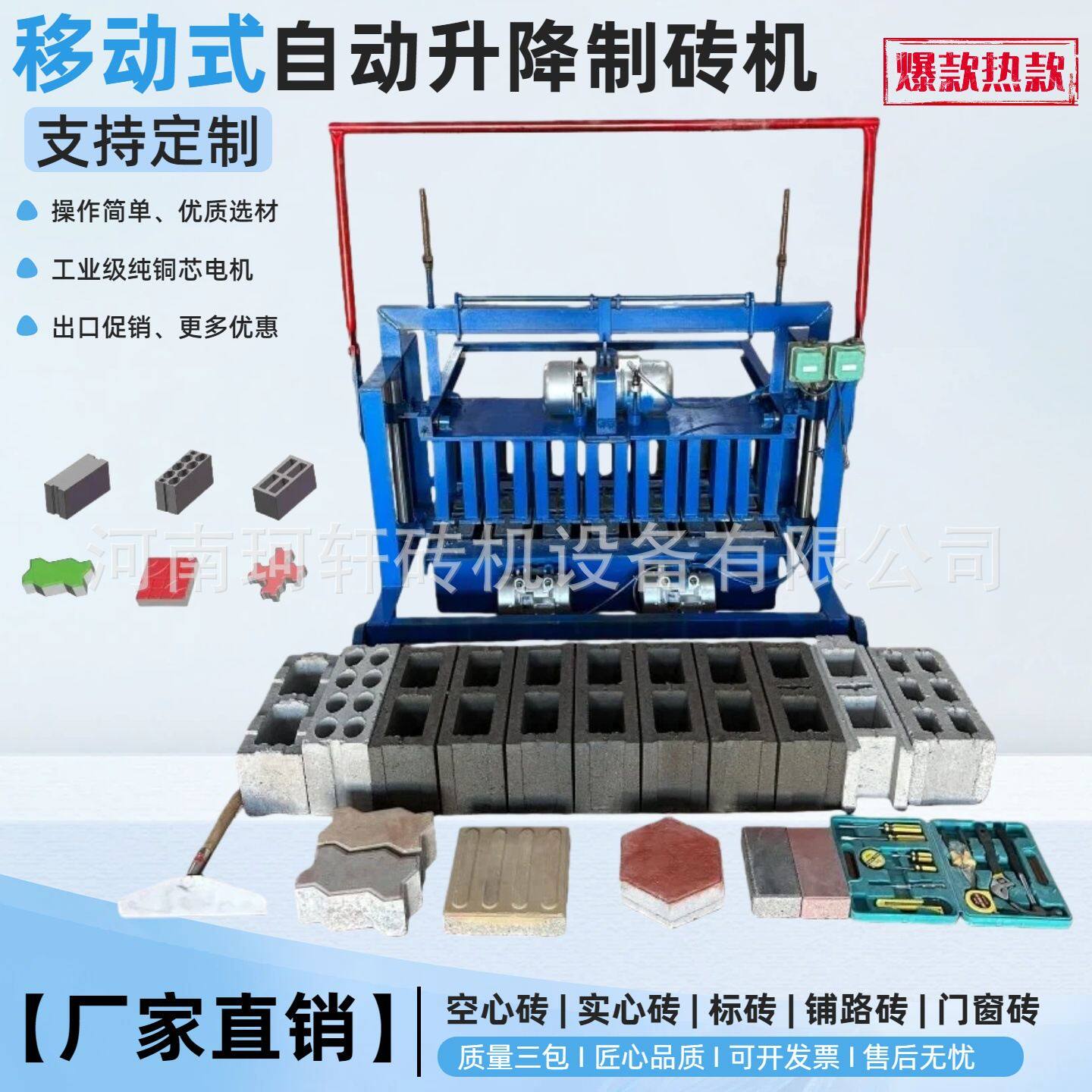 小型加宽水泥制砖机 家用半自动空心铺路砖机 可更换模具垫块机