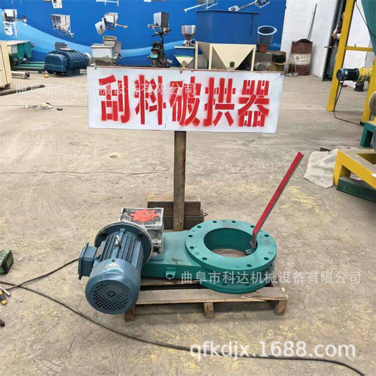 青岛DN200型料仓破拱器XWZF 链条传动防止卡料破拱装置