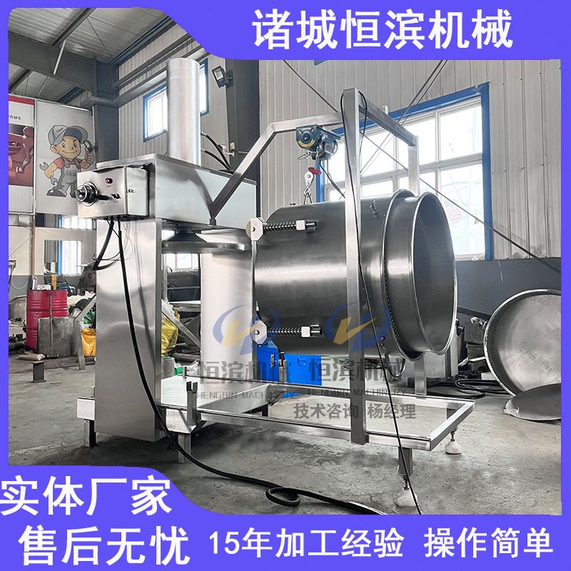 大型发酵蒸煮中药渣药汁过滤提取机果蔬诺丽果酵素压榨机