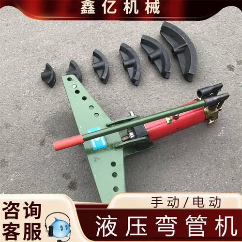 镀锌管弯管机手动扁铁液压弯管机圆管无缝管折弯机