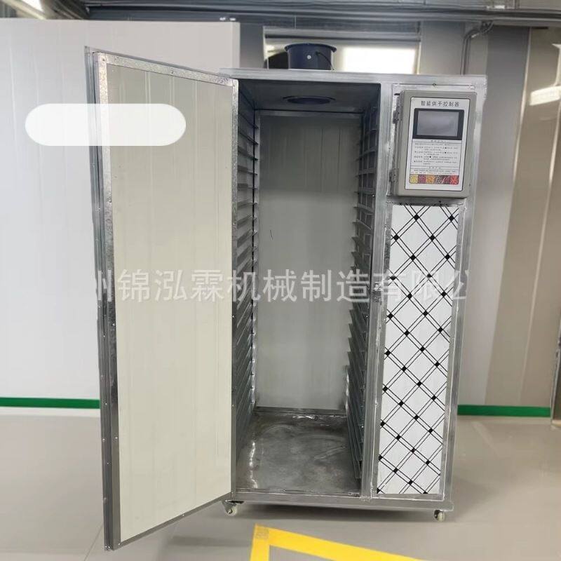 芒果干热风烘干机 甜瓜箱式烘干房 水果食品级烘干设备
