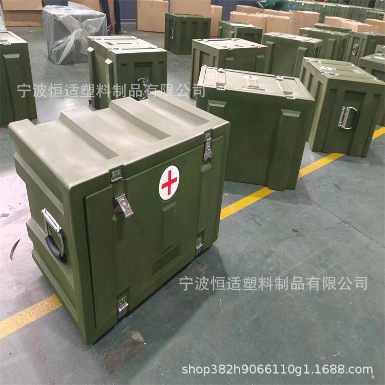 滚塑医疗周转箱PE材质滚塑仪器收纳箱滚塑空头箱部队配套工具箱
