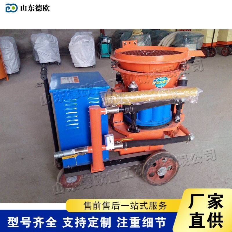 建筑工程混凝土喷浆设备 隧道涵洞施工喷浆机 地下工程水泥喷浆机