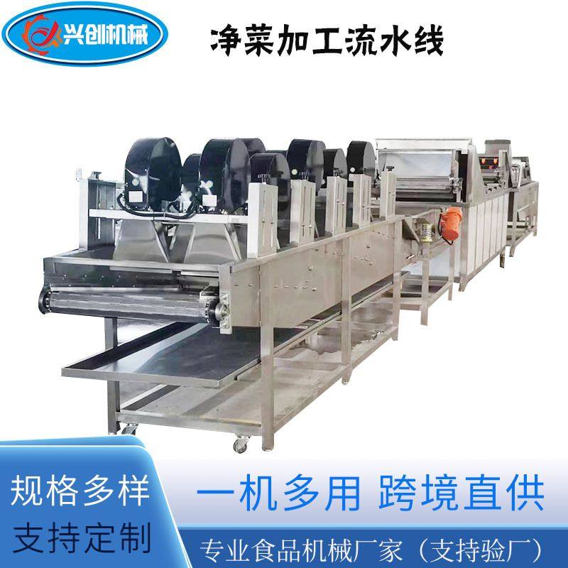 定制全自动果蔬清洗机净菜加工清洗设备高压喷淋预制菜清洗流水线,清洗/食品/商业设备,风干机,淘宝优惠券,粉丝福利购,淘宝优惠卷