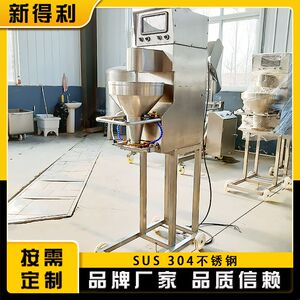 定制双变频四喜丸子成型机商用鱼丸加工设备不锈钢猪肉丸制作机器