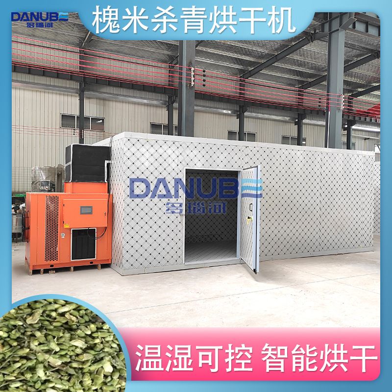 槐米烘干机 槐米茶洋槐花豆槐槐实脱水干燥设备 槐米杀青烘干设备