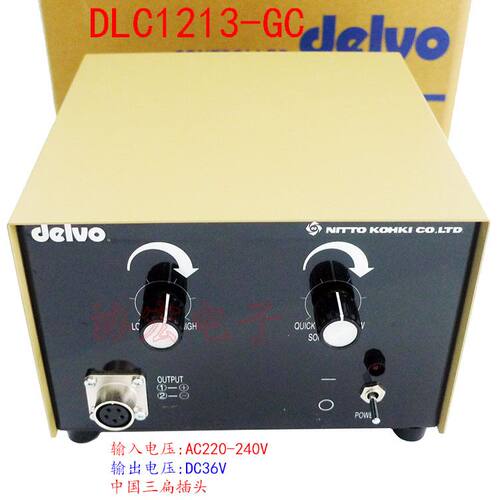 达威电源DELVO DLC1213-GC DLC1213-EN DLV7321 DLV7325 DLV7323