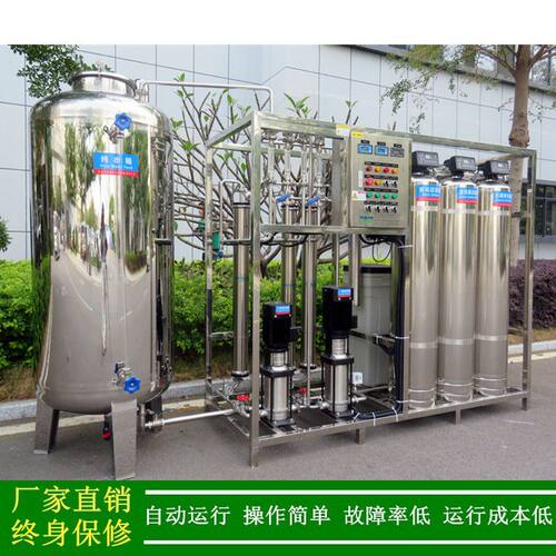 制药行业用纯化水设备_250L/H双级反渗透纯化水设备_绿健厂家直销