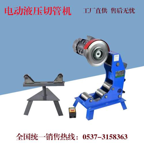 219 325金属管道切管机 镀锌管切割机 新款电动液压切管机