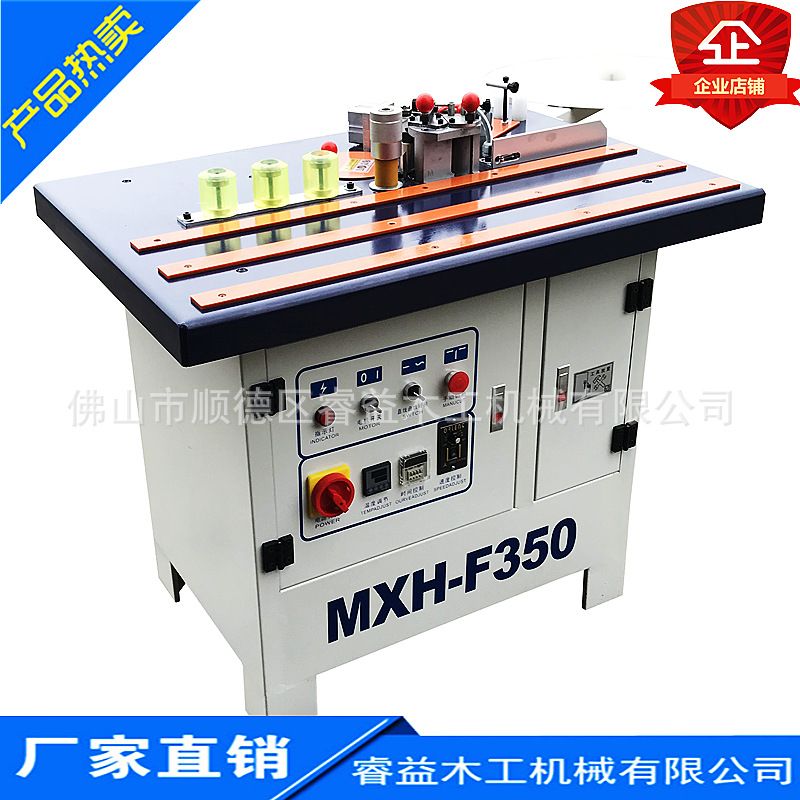 木工机械封边机板式家具 双面涂胶封边机 变频器调速手动封边机