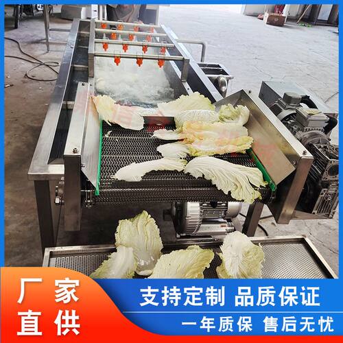 中央厨房清洗加工设备 预制菜清洗线   梅干菜洗泥沙清洗设备