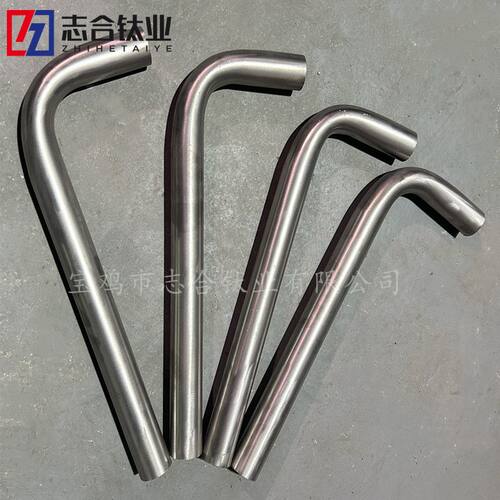 志合加工定制钛弯管异形管件 无缝管折弯 焊接 冲压 钛管件  来图