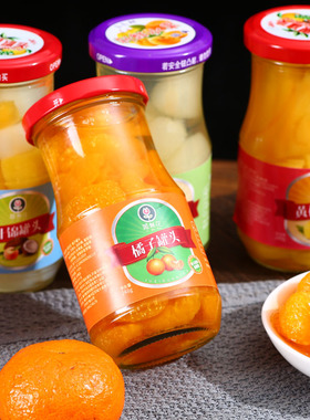 姬无花黄桃橘子梨罐头玻璃瓶装新鲜水果糖水罐头水果正品整箱TJB